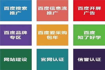 探索SEM外包公司的服务流程及成功案例